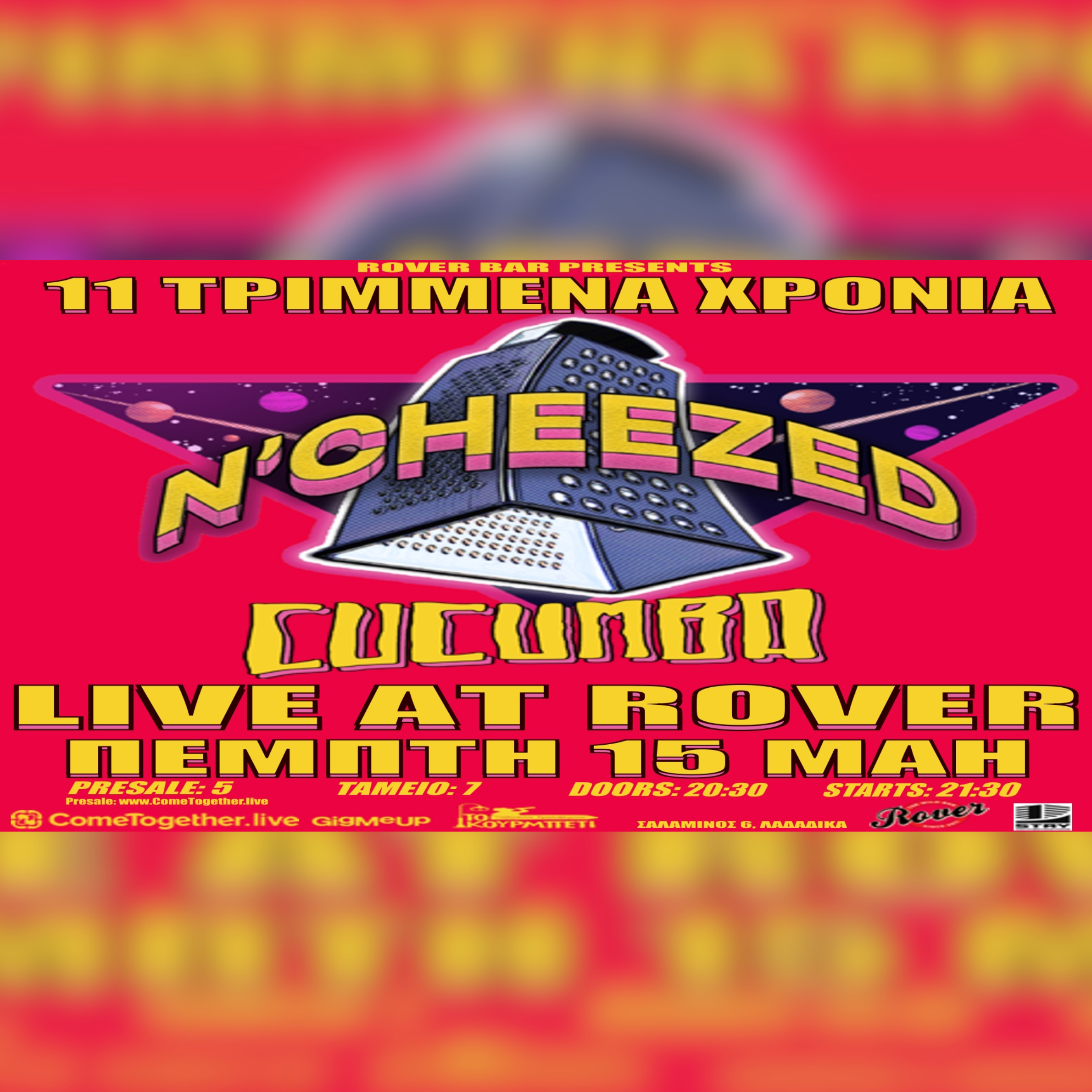 N’CHEEZED + CUCUMBA